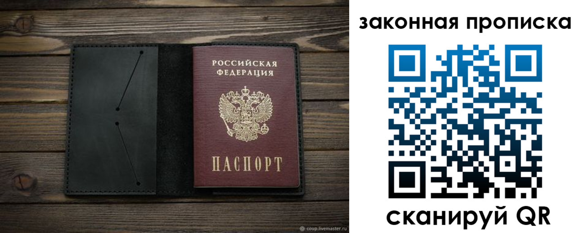 найти адрес прописки в Нефтеюганске