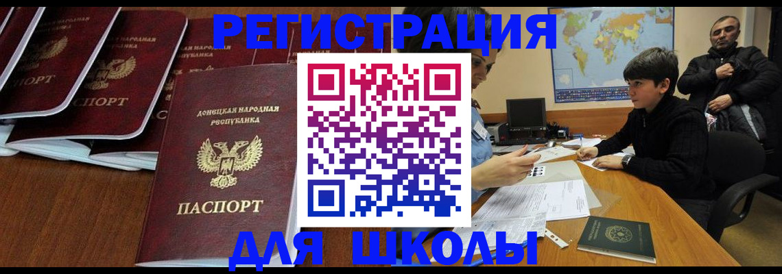 временная регистрация в Нефтеюганске