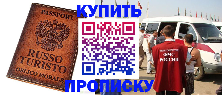 временная регистрация госуслуги в Нефтеюганске